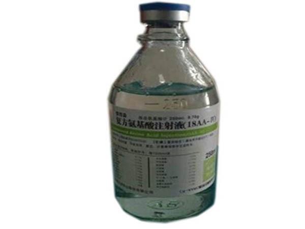 复方氨基酸注射液（18AA-IV)